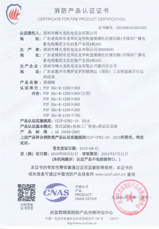 資質證書