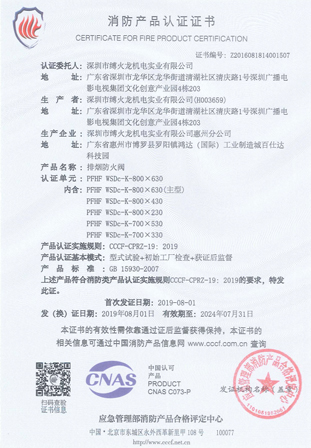 資質證書