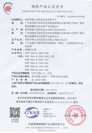 資質證書