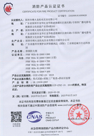 資質證書