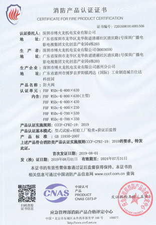 資質證書