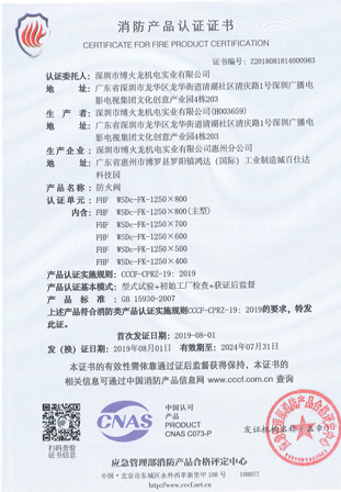 資質證書