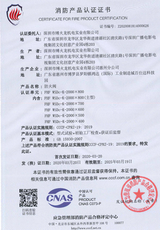 資質證書
