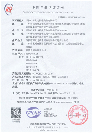 資質證書