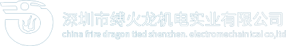 消防風機廠家